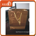 Luxury Wholesaler Shopping Paper Bag Design
